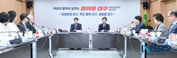 NSP통신-대구광역시는 올해부터 본격적으로 시행되는 지역혁신중심 대학지원체계(RISE) 사업 수행대학 선정을 위해 14일 대구광역시청 동인청사에서 제3차 대구라이즈위원회를 개최했다. (사진 = 대구광역시)