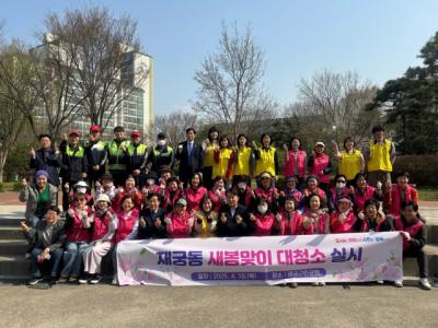 [NSP PHOTO]군포시 재궁동 통장협의회 군포철쭉축제 앞두고 민관합동 대청소 전개