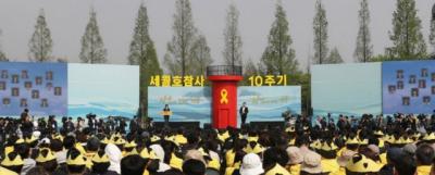 [NSP PHOTO]강태형 경기도의원 416세월호 참사 11주기 맞아 정부안산시 책임있는 역할 촉구