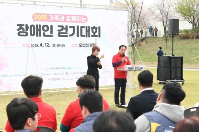 [NSP NEWS Image]오산시 2025 가족과 함께하는 장애인 걷기대회 성료