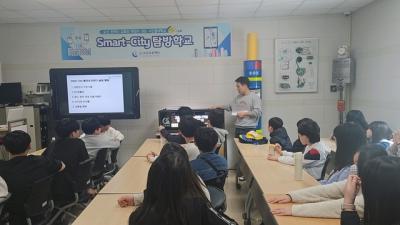 [NSP NEWS Image]오산시, 초등학생 일상 속 안전의식 강화