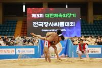 [NSP PHOTO]보성 모래판 달군 장사들의 격돌...전국장사씨름대회 열기 후끈
