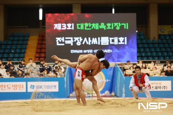 NSP통신-제3회 대한체육회장기 전국장사씨름대회 (경남대 최성준 대 중원대 조호현) (사진 = 보성군)
