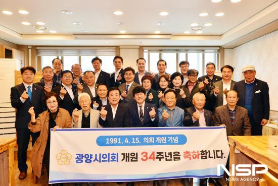 NSP통신-광양시의원들과 의정동우회원 간담회 기념 찰영 (사진 = 광양시의회)