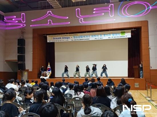 NSP통신-청소년 어울림마당 댄스 공연 (사진 = 광양시청)