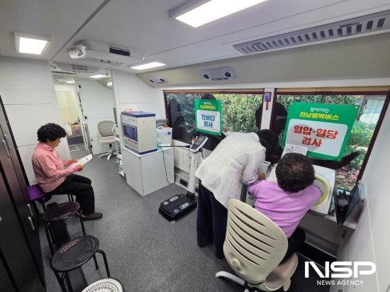 NSP통신-혈압·혈당·인바디 검사·눈 건강 검사 보건 서비스 (사진 = 광양시청)