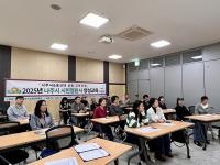[NSP PHOTO]나주시, 정원 문화 확산 위해 시민정원사 양성 나섰다
