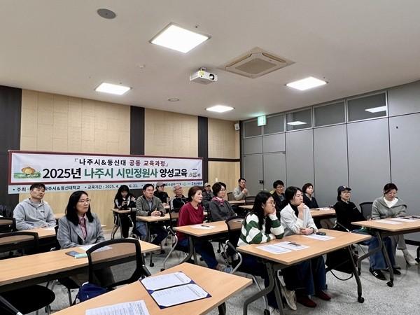 NSP통신- (사진 = 나주시)