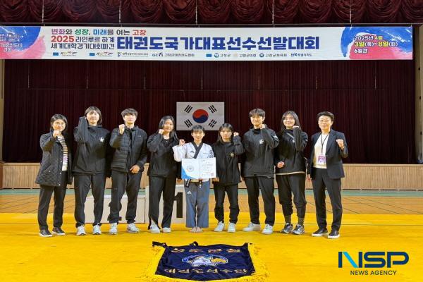 NSP통신-전북 고창군립체육관에서 개최된 2025년 하계세계대학경기대회 파견 태권도 국가대표 선발대회에 성주군 여자태권도 선수단 손민선 선수가 참가해 국가대표로 발탁되는 쾌거를 이루었다. (사진 = 성주군)