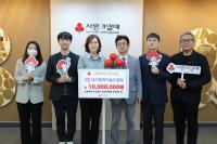 [NSP PHOTO]대구문화예술진흥원, 산불 피해 성금 1000만원 기탁
