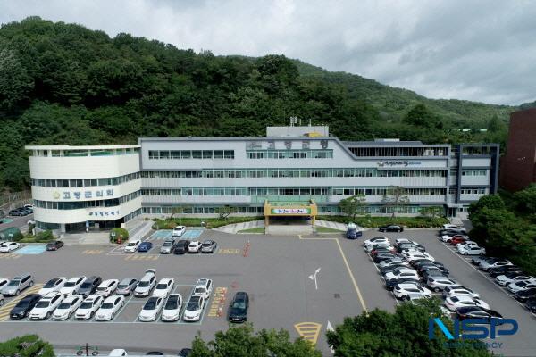 NSP통신-고령군은 2025년 제1회 추가경정예산안을 4931억 원 규모로 편성하고 지난 14일 고령군의회에 제출했다. (사진 = 고령군)