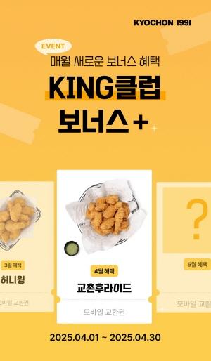NSP통신- (이미지 = 4월 앱 이벤트 페이지 모습)