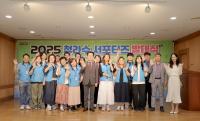 [NSP PHOTO]대구시, 수돗물 알리미 청라수 서포터즈 발대식 개최