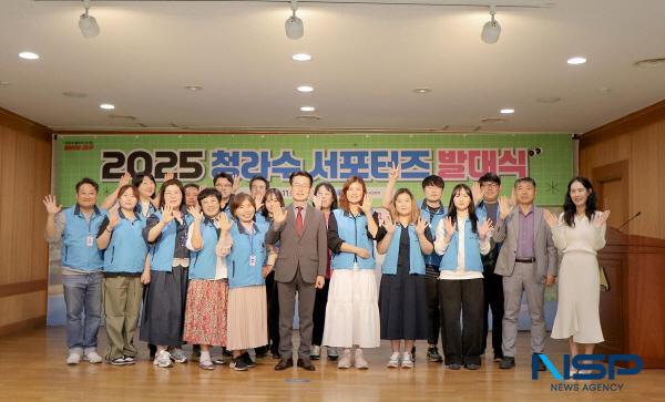 NSP통신-대구광역시 상수도사업본부는 지난 11일 대구 수돗물 청라수를 알릴 청라수 서포터즈 발대식을 개최하고 공식적인 활동을 시작했다. (사진 = 대구광역시)