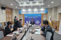 [NSP PHOTO]청도군, 노인복지기금 운용 심의위원회 개최