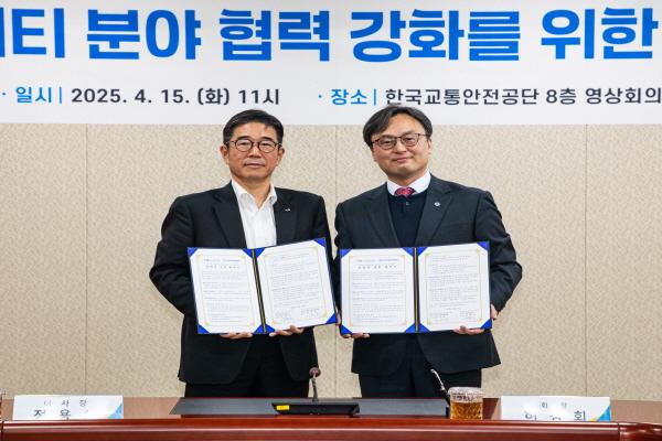 NSP통신-한국교통안전공단과 한국지능형교통체계협회는 ITS(지능형 교통체계), 자율협력주행 등 미래 모빌리티 분야 연구와 대국민 교통안전 서비스 개발을 위한 협력을 강화한다. (사진 = 한국교통안전공단)