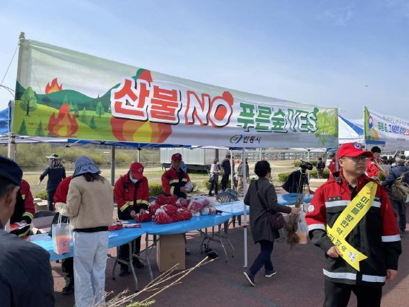 NSP통신-제80회 식목일 기념 내 나무 갖기 캠페인 일환 안동시 산불피해 극복 위한 희망 나무 나누어 주기 행사 진행, 유실수, 경제수 등 29종 1인 5본씩, 2만 8000여 본 배부, 산불 예방 홍보, 산불피해 복구 성금 모금 캠페인도 함께 진행 (사진 = 안동시)