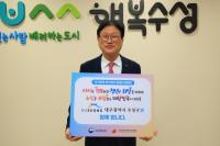 [NSP PHOTO]김대권 대구수성구청장, 인구문제 인식개선을 위한 릴레이 캠페인 동참