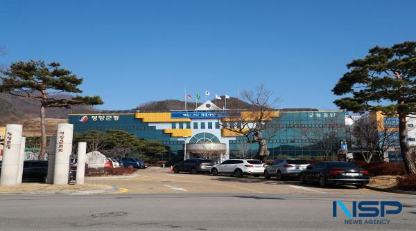 NSP통신-영양군은 지난 3월 22일 발생한 산불의 피해복구를 위한 292억 원 규모의 긴급 추가경정예산을 14일 확정했다. (사진 = 영양군)