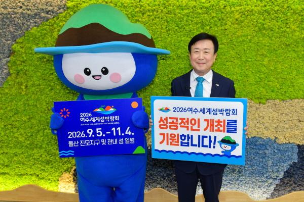 NSP통신-정기명 여수시장이 2026여수세섬박람회 D-500 릴레이 응원 챌린지에 동참했다. (사진 = 여수시)