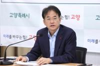 [NSP PHOTO]이동환 고양시장, 간부회의서 한강 주변 경제벨트 조성계획 발표