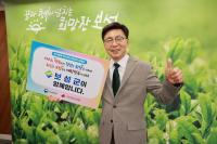 [NSP PHOTO]김철우 보성군수, 인구문제 인식 개선 릴레이 캠페인 참여