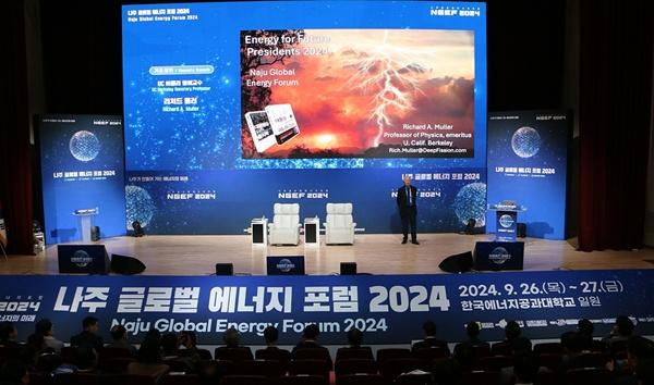 NSP통신- (사진 = 나주시)