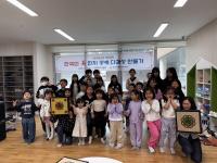 [NSP PHOTO]영양군, 다문화가족자녀 한지공예 다과상만들기 체험활동 실시