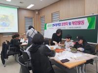 [NSP PHOTO]봉화군, 위기청소년 멘토링사업 설명회 및 체험활동 열어