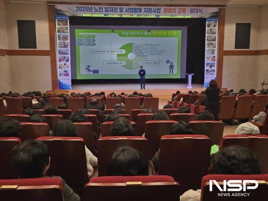 NSP통신-자살예방 교육 (사진 = 광양시청)