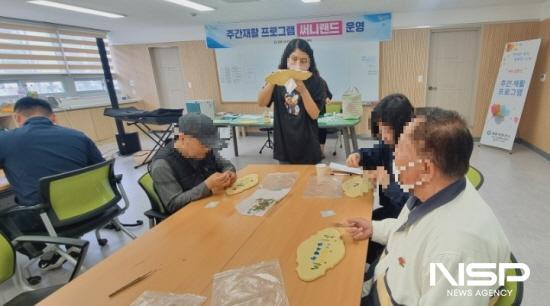 NSP통신-주간재활프로그램 (사진 = 광양시청)