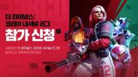 [NSP PHOTO]넥슨, 더 파이널스 e스포츠 코리아 내셔널 리그로 개편