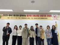 [NSP PHOTO]경북도, 행복기동대 밀키트 지원 시범 사업추진...고독사 막는다
