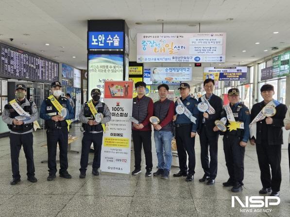 NSP통신-순천경찰서 남문파출소(소장 이승훈)는 15일 순천종합버스터미널에서 순천농협 장천지점, 터미널 관계자들과 함께 피싱범죄 예방 및 고령자 교통안전 캠페인을 실시했다 (사진 = 순천경찰)