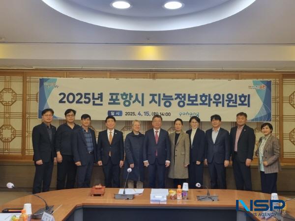 NSP통신-포항시는 15일 시청 중회의실에서 포항시 지능정보화위원회를 열고 올해 지능정보사회 실행계획을 공유하며 주요 정보화 사업 추진 방향을 논의했다. (사진 = 포항시)