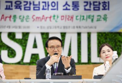 [NSP NEWS Image]경기도교육청, 인공지능 활용 ‘캡스톤디자인’ 첫 공개수업