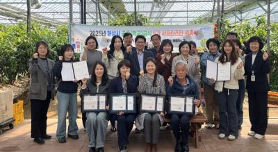 [NSP PHOTO]화성시 공공학교급식 서포터즈 5기 위촉식