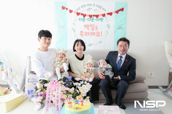 NSP통신-정인화 광양시장과 삼태아 부부 (사진 = 광양시청)