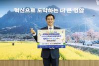 [NSP PHOTO]우승희 영암군수, 전국생활체육대축전 성공 개최 염원