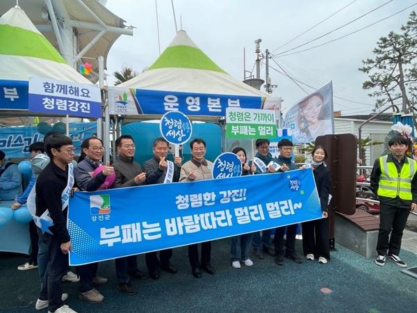 NSP통신- (사진 = 강진군)