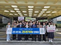 [NSP PHOTO]담양군, 장성군과 고향사랑기부금 상호기부 협약