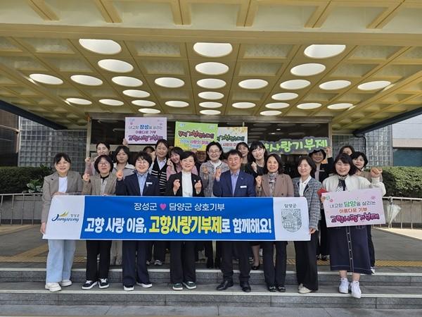NSP통신- (사진 = 담양군)