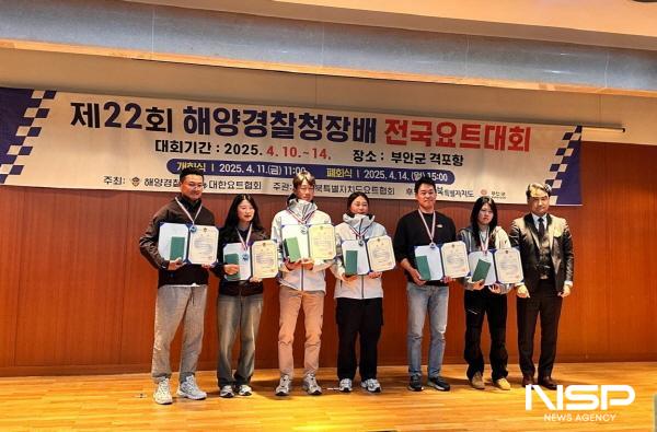 NSP통신-여수시청 요트팀이 제22회 해양경찰청장배 요트대회서 우승했다. (사진 = 여수시)