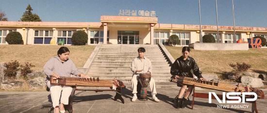 NSP통신-거문고 연주 (사진 = 광양시청)