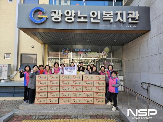 NSP통신-광양노인복지관 쌀국수 가탁식 (사진 = 광양시청)