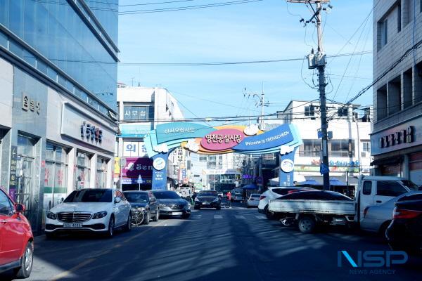 NSP통신-영천공설시장 전경 (사진 = 영천시)