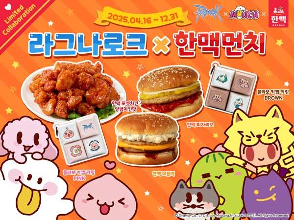 NSP통신- (이미지 = 그라비티)