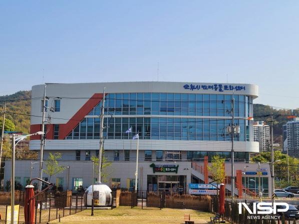 NSP통신-순천시 조곡동 반려동물 문화센터 (사진 = 순천시)
