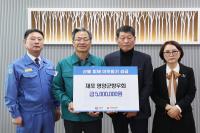 [NSP PHOTO]재포영양군향우회, 산불 피해 지원 성금 500만 원 기탁