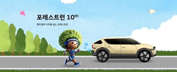 NSP통신-현대자동차 포레스트런 2025 관련 이미지 (사진 = 현대차)